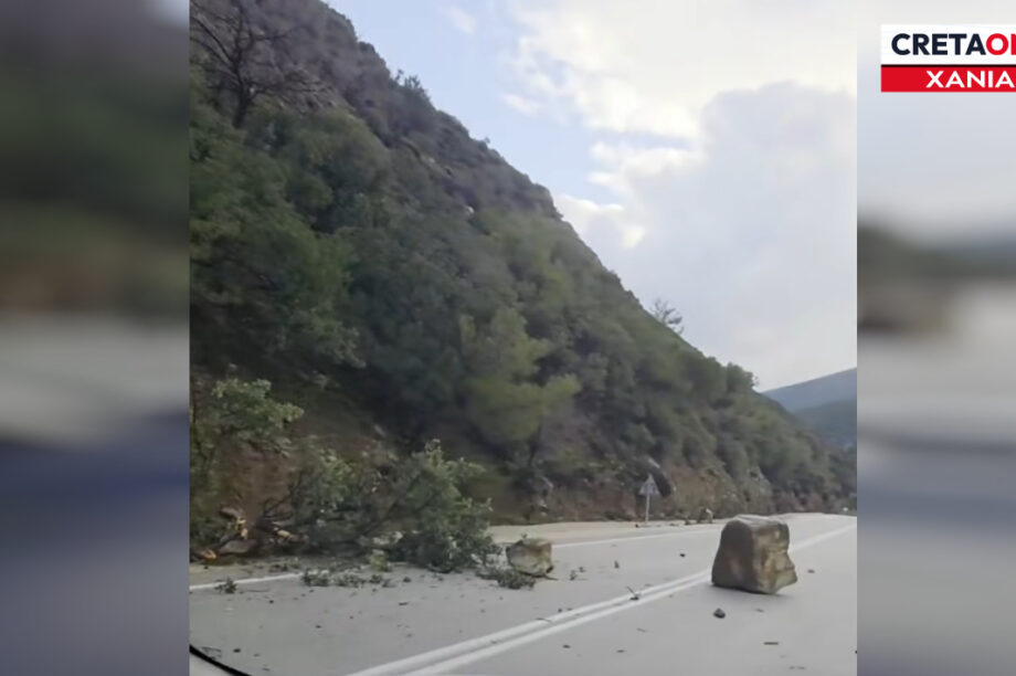 Χανιά Βράχος