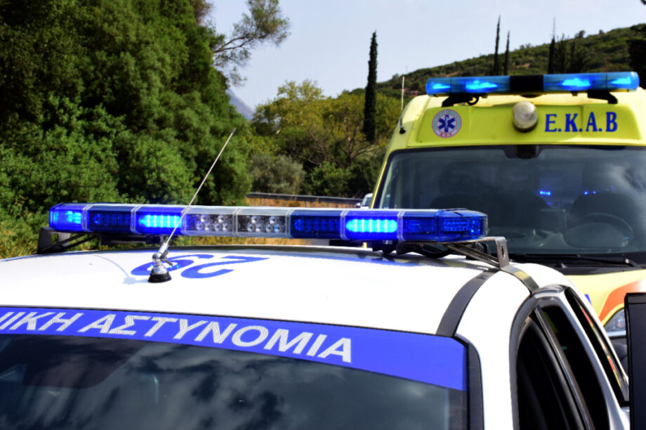 Ασθενοφόρο Περιπολικό ΝΕΟ