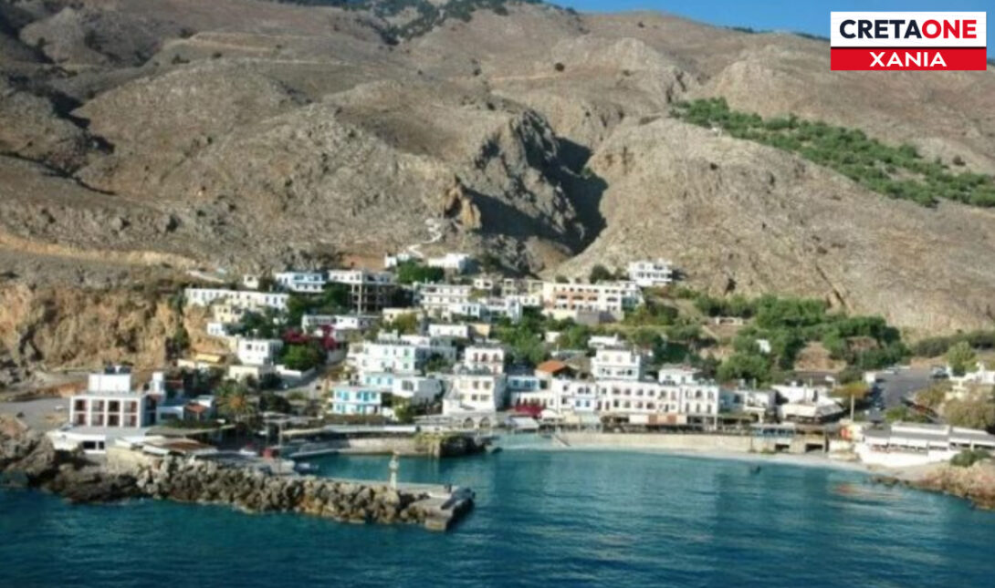 ΑΓΙΑ ΡΟΥΜΕΛΗ