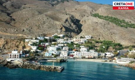 ΑΓΙΑ ΡΟΥΜΕΛΗ