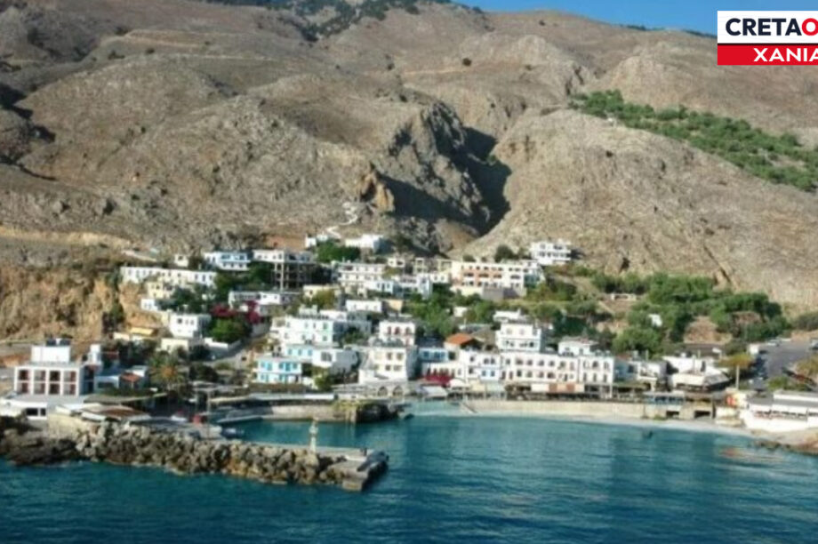 ΑΓΙΑ ΡΟΥΜΕΛΗ