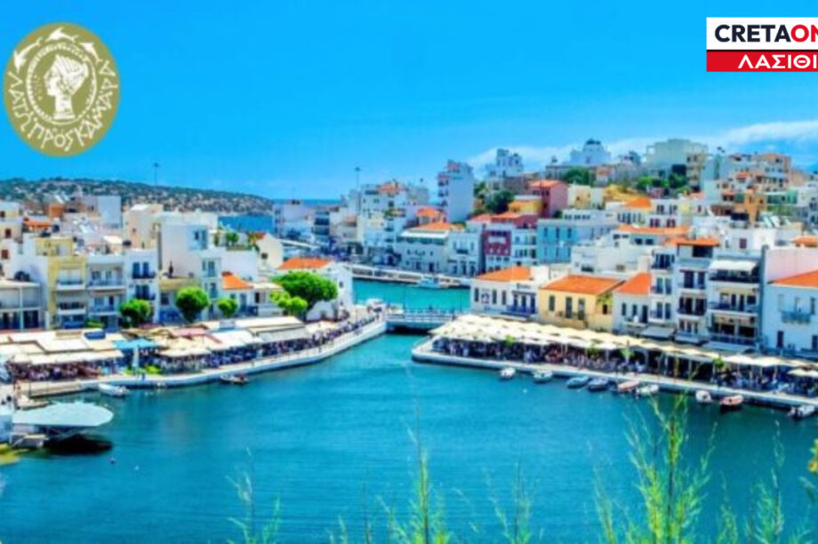 Άγιος Νικόλαος ΝΕΟ