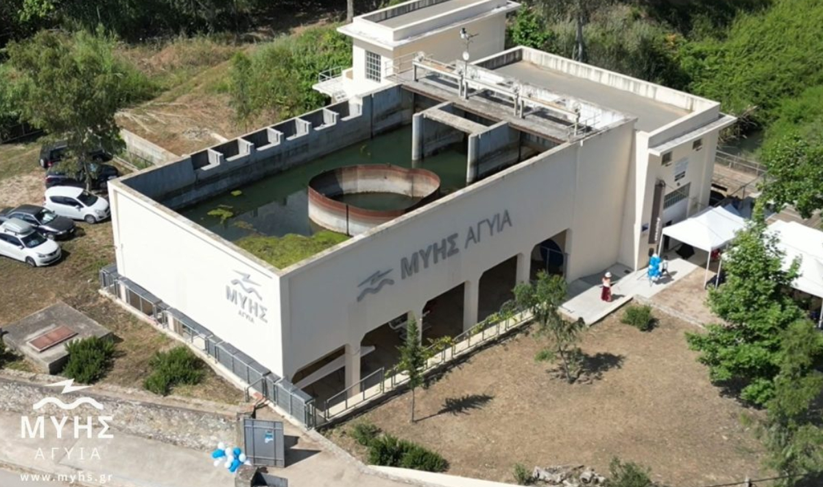 Χανιά: Εντάχθηκε και επίσημα ο μικρός Υδροηλεκτρικός Σταθμός της Αγυιάς στην Ευρωπαϊκή Διαδρομή Βιομηχανικής Κληρονομιάς