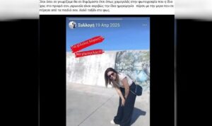 Δαφνές: «Ήξερα ότι την είχε σκοτώσει αλλά δεν ήθελα να το πιστέψω», συγκλονίζει η μητέρα της 43χρονης