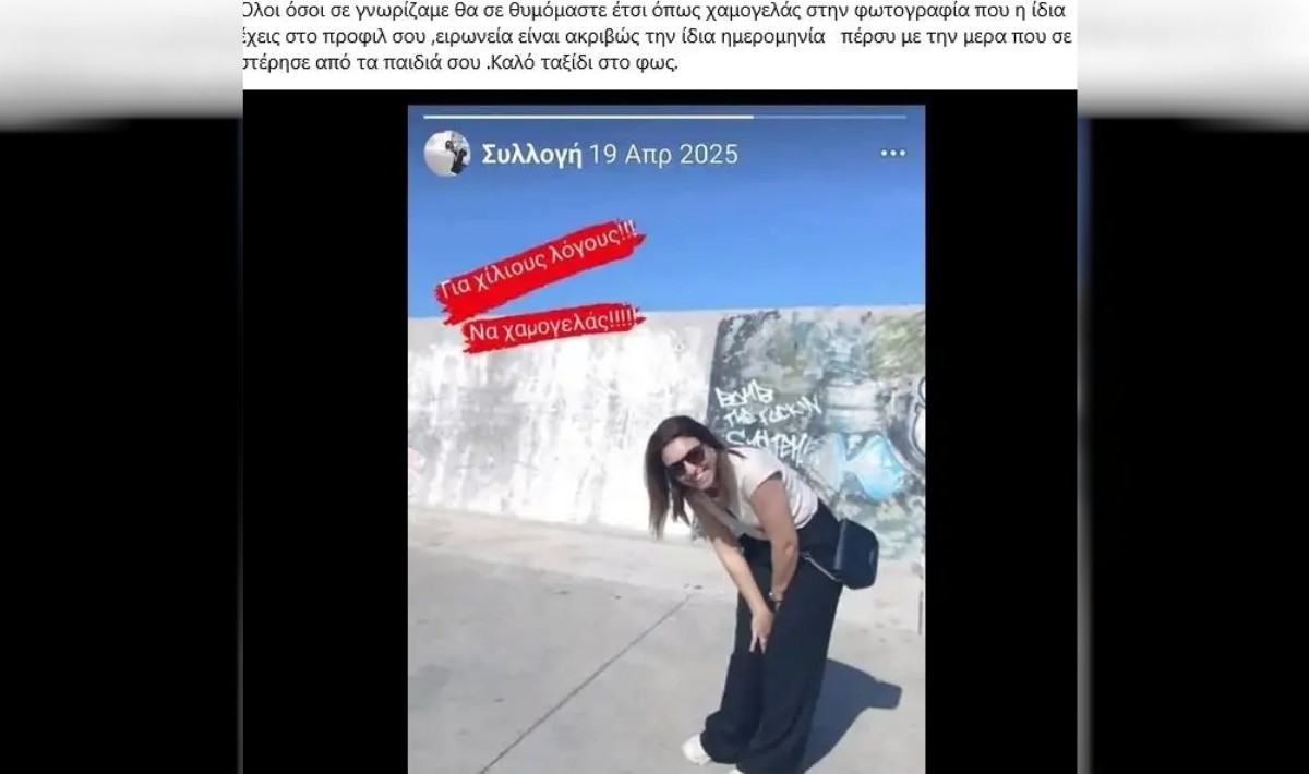 Δαφνές: «Ήξερα ότι την είχε σκοτώσει αλλά δεν ήθελα να το πιστέψω», συγκλονίζει η μητέρα της 43χρονης