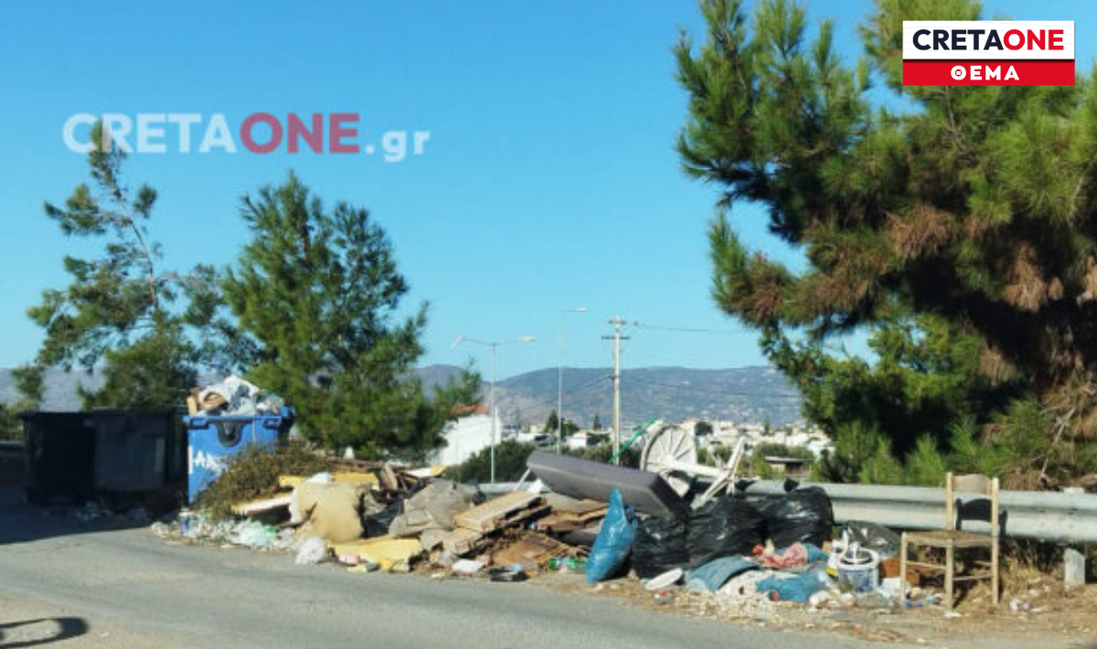 χρήματα δήμοι αποκομιδή απορριμμάτων περιφερειακοί δρόμοι