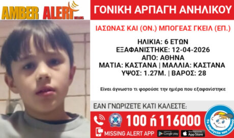 αρπαγή ανηλίκου