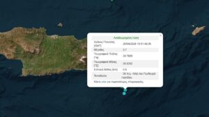Σεισμός 3,7 Ρίχτερ νότια της Κρήτης