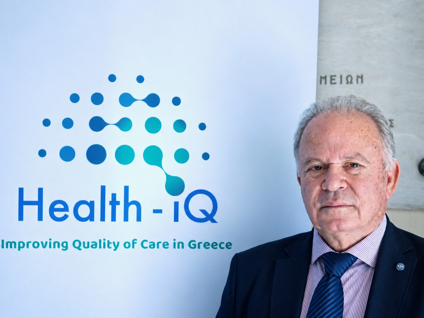 Κωνσταντίνος Δανδουλάκης, διοικητής του Νοσοκομείου «Βενιζέλειο»