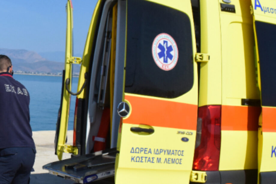 ΕΚΑΒ ΑΣΘΕΝΟΦΟΡΟ