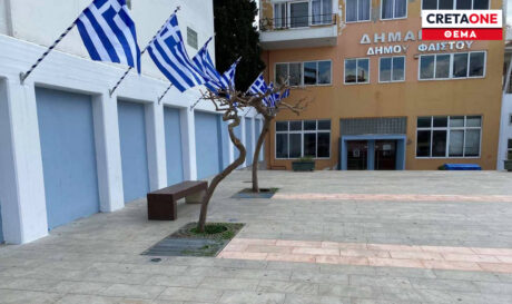 προϋπολογισμός δήμος Φαιστού