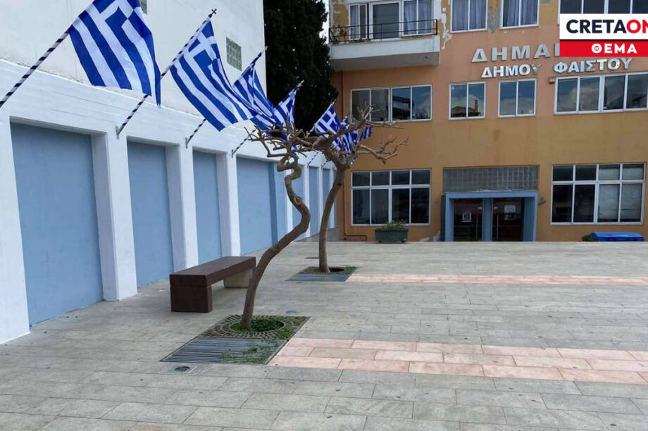 προϋπολογισμός δήμος Φαιστού