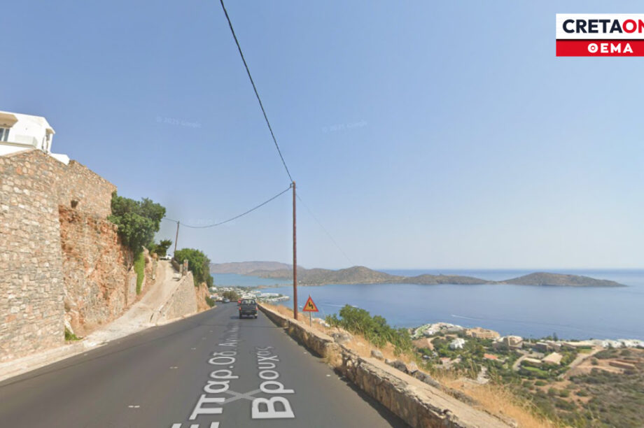 «λίφτινγκ» δρόμος Άγιος Νικόλαος Ελούντα Πλάκα