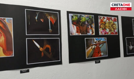 εκθεση νοσοκομείο Αγίου Νικολάου φυλακές