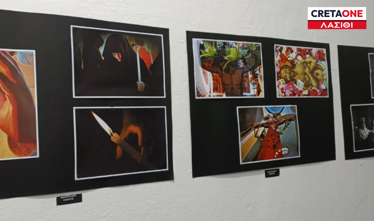 Η θεραπευτική δύναμη της φωτογραφίας στο Νοσοκομείο Αγίου Νικολάου και στο Σωφρονιστικό κατάστημα Νεάπολης