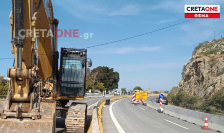 εκτιμητής απαλλοτριώσεις ΒΟΑΚ