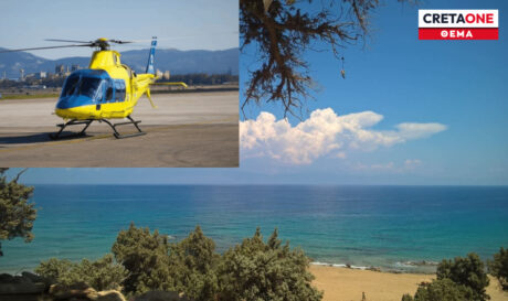 ελικοδρόμιο Γαύδος