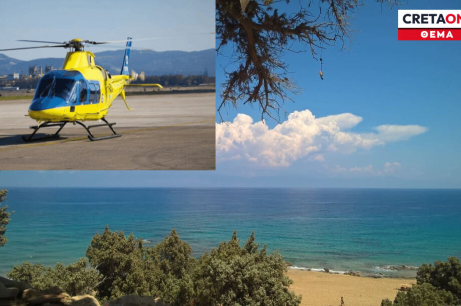 ελικοδρόμιο Γαύδος