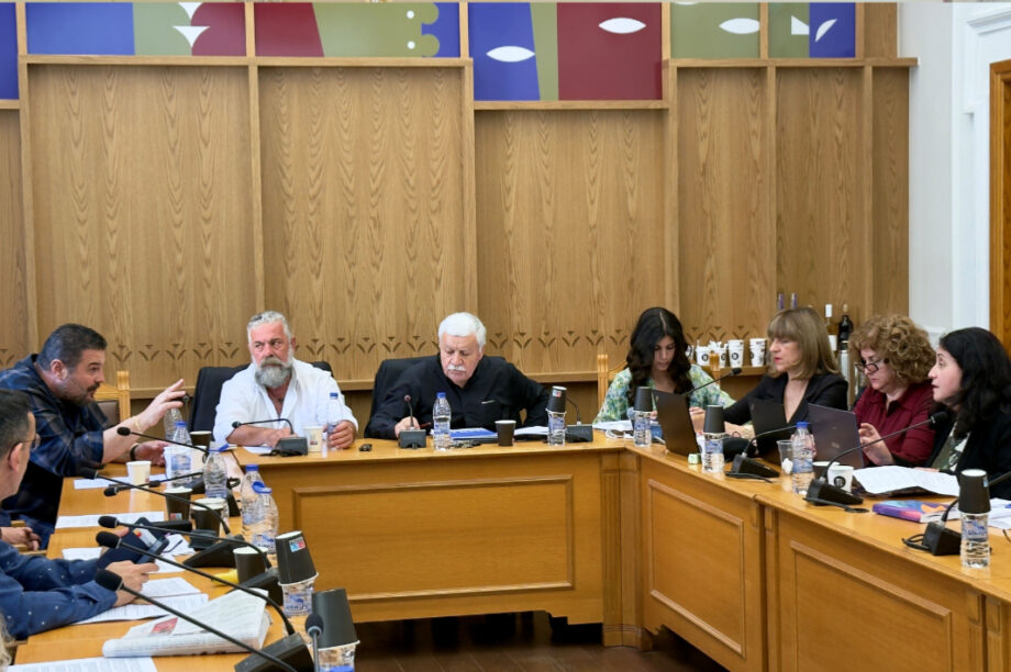 Επιτροπή Περιβάλλοντος