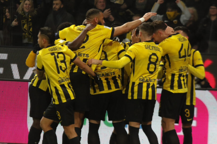 ΑΕΚ Πανηγυρικό