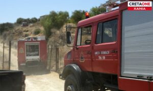 Χανιά: Φωτιά στα Μεγάλα Χωράφια – Eπί ποδός η πυροσβεστική