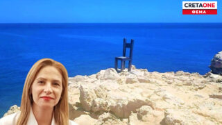 Γαύδος Κοζυράκη