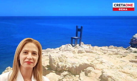 Γαύδος Κοζυράκη