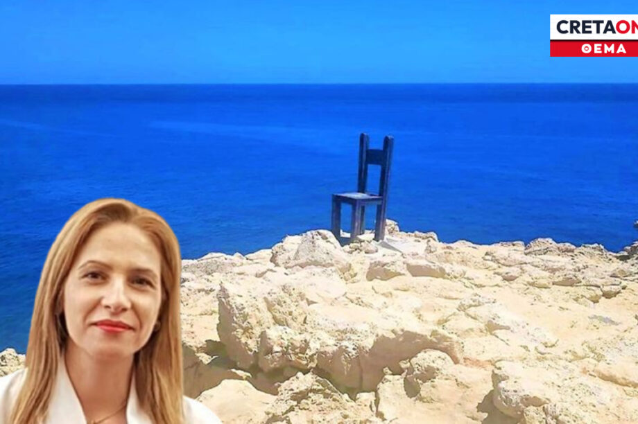 Γαύδος Κοζυράκη