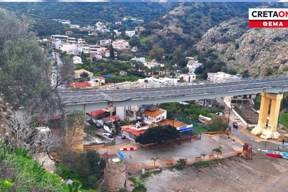 γέφυρα Παλαιόκαστρο