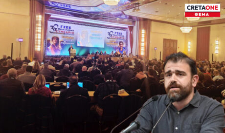 Στεφανάκης ΓΣΕΕ