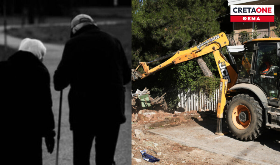 ηλικιωμένο ζευγάρι σπίτι ΒΟΑΚ