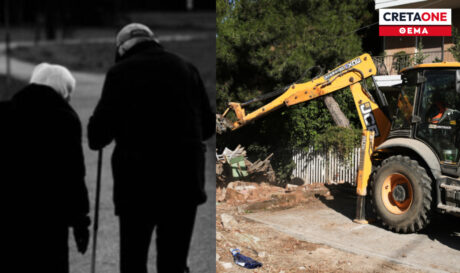 ηλικιωμένο ζευγάρι σπίτι ΒΟΑΚ