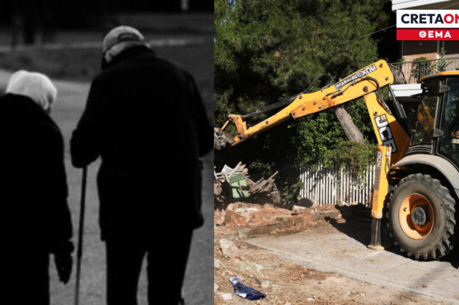 ηλικιωμένο ζευγάρι σπίτι ΒΟΑΚ