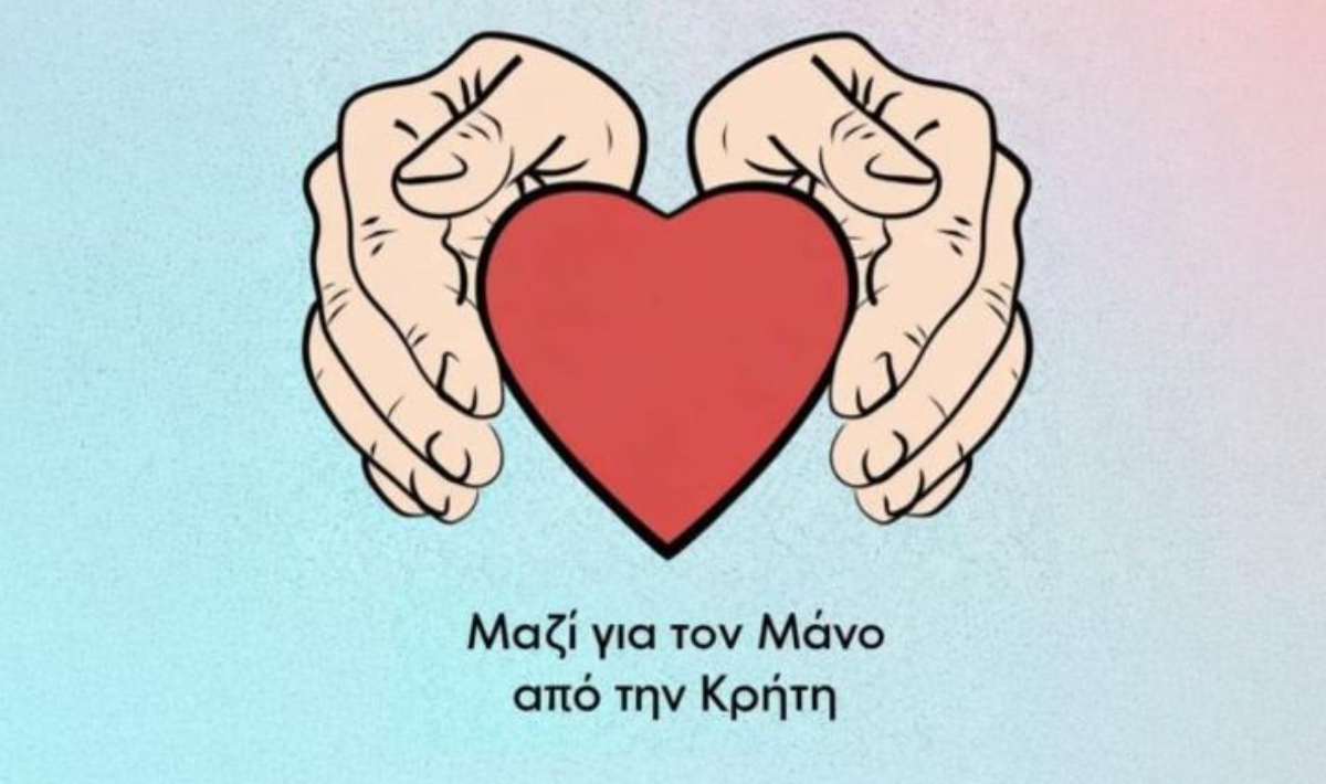 Κρήτη: Ένας 17χρονος «πολεμιστής» απέναντι σε μια σπάνια μορφή καρκίνου