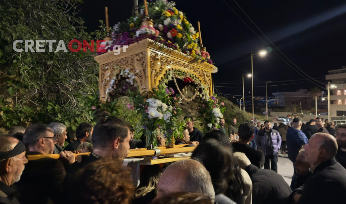 Ηράκλειο: Πλήθος πιστών στην περιφορά του Επιταφίου στον Άγιο Στέφανο – Δείτε φωτογραφίες και βίντεο