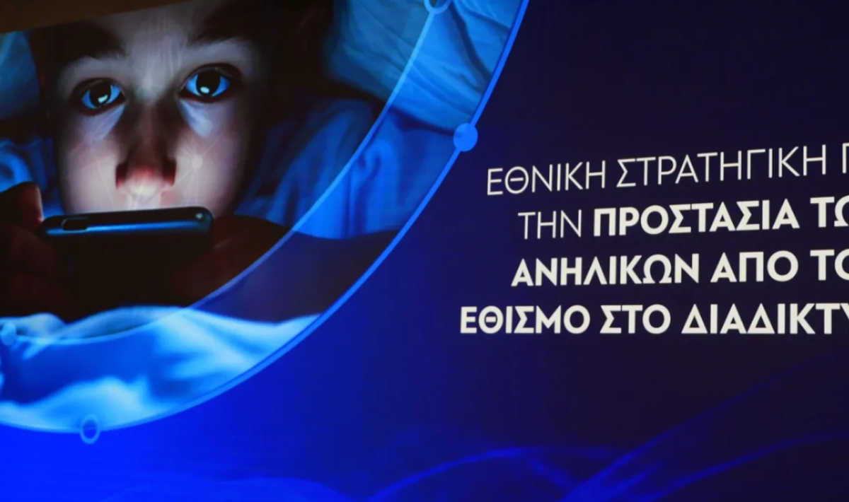 Η επιστολή Μητσοτάκη για την προστασία των παιδιών στο διαδίκτυο έφθασε στην ΕΕ