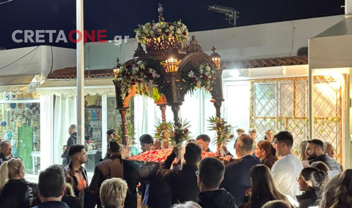 Γούβες: Φωτίστηκαν οι δρόμοι από την περιφορά του Επιταφίου στον Προφήτη Ηλία – Δείτε φωτογραφίες