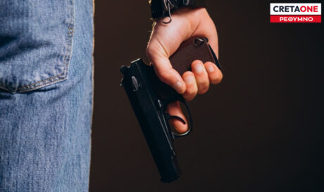 ΟΠΛΟ ΡΕΘΥΜΝΟ