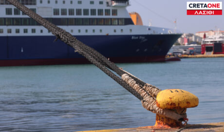 Κάβος Λιμάνι Απαγορευτικό