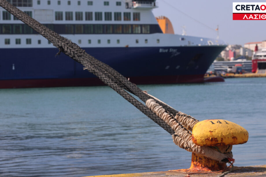 Κάβος Λιμάνι Απαγορευτικό