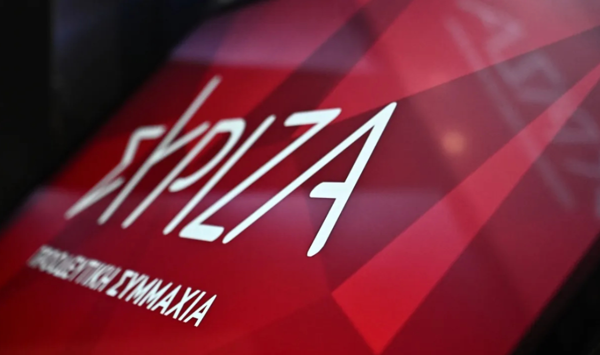 ΣΥΡΙΖΑ