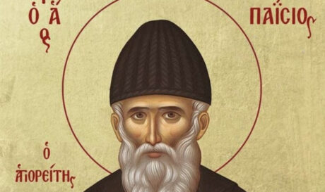 Άγιος Παΐσιος προφητεία