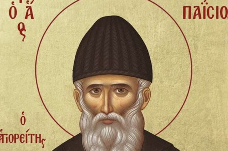 Άγιος Παΐσιος προφητεία