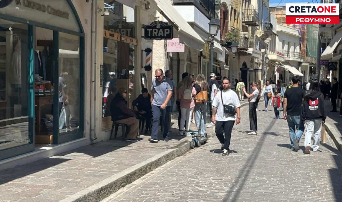 Ρέθυμνο: Μαζική έξοδος για ψώνια και βόλτα πριν το «Χριστός Ανέστη»!