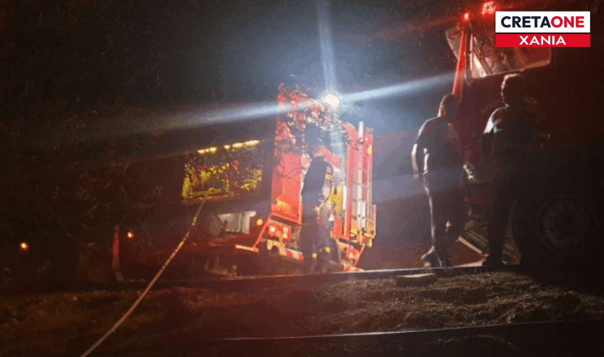 Χανιά: Συναγερμός στην Πυροσβεστική – Φωτιά στα Νωπήγεια