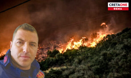 Παπαδομανωλάκης Γιώργος φωτιά Πυροσβεστική