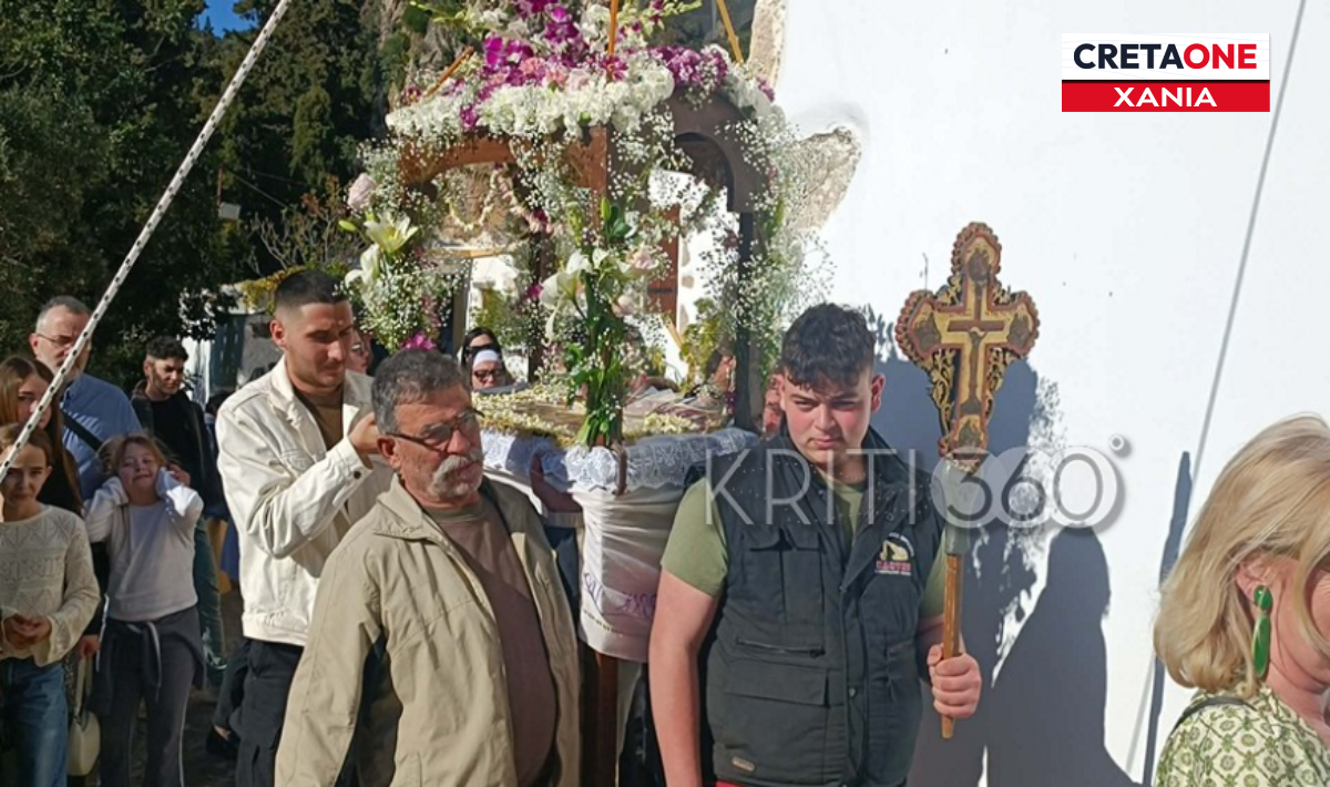 Χανιά: Η περιφορά του Επιταφίου στον Αζωγυρέ Σελίνου