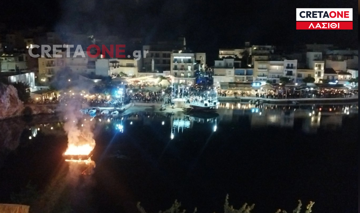 Φαντασμαγορική Ανάσταση στον Άγιο Νικόλαο (φωτο, βίντεο)