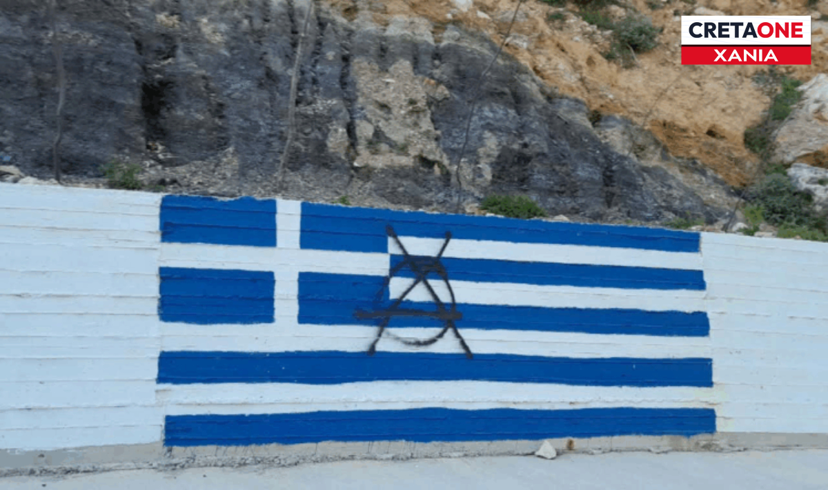Χανιά: Καταγγελία για βανδαλισμούς στο Σέλινο