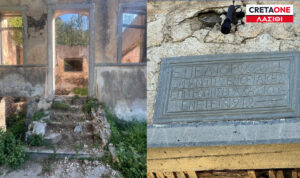 Λασίθι: Αντίδραση Δημάρχου μετά την κλοπή στο παλιό Αρρεναγωγείο – «Θα διαφυλάξουμε την ιστορία του τόπου»